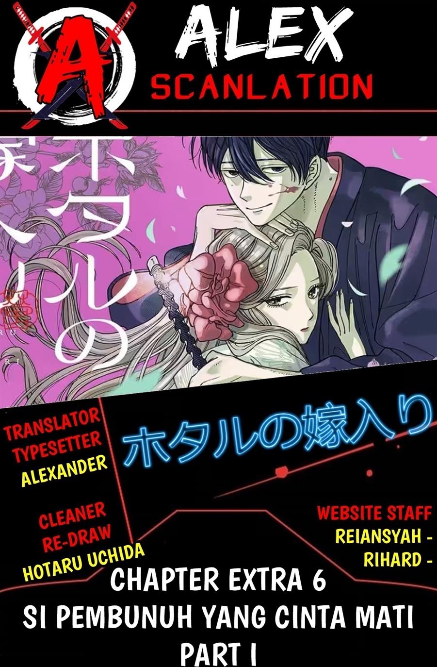 Manga Hotaru no Yomeiri Chapter 14.6 gambar 2