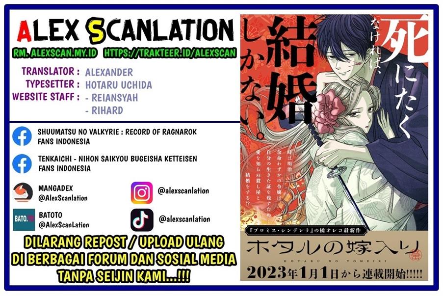 Komik Hotaru no Yomeiri Chapter 14.4 gambar 1