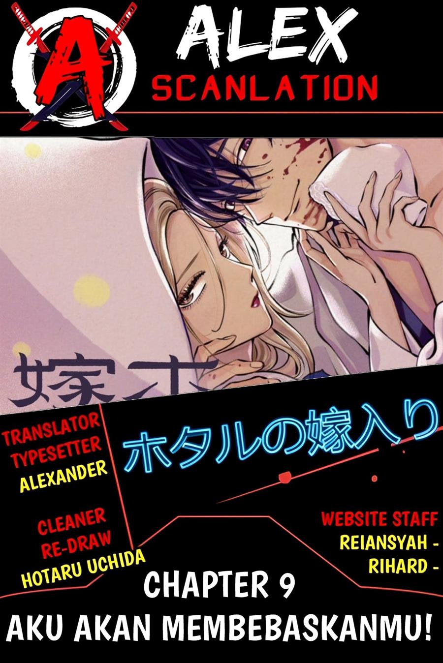 Komik Hotaru no Yomeiri Chapter 09 gambar 1