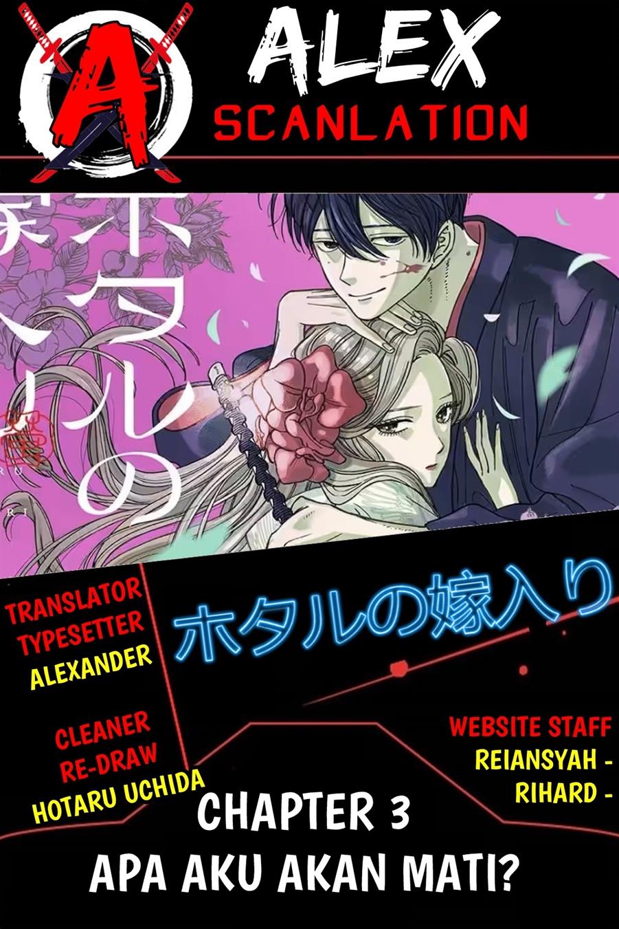 Komik Hotaru no Yomeiri Chapter 03 gambar 1
