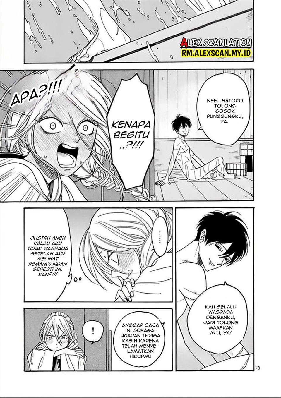 Hotaru no Yomeiri Chapter 03 Gambar 15