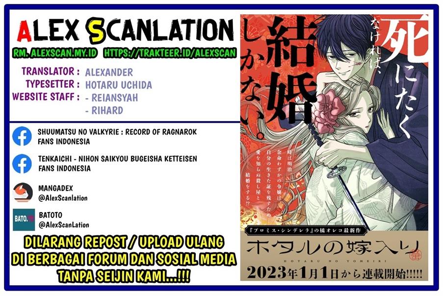 Manga Hotaru no Yomeiri Chapter 03 gambar 2