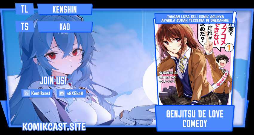 Komik Genjitsu De Love Comedy Dekinai To Dare Ga Kimeta? Chapter 06.3 gambar 1