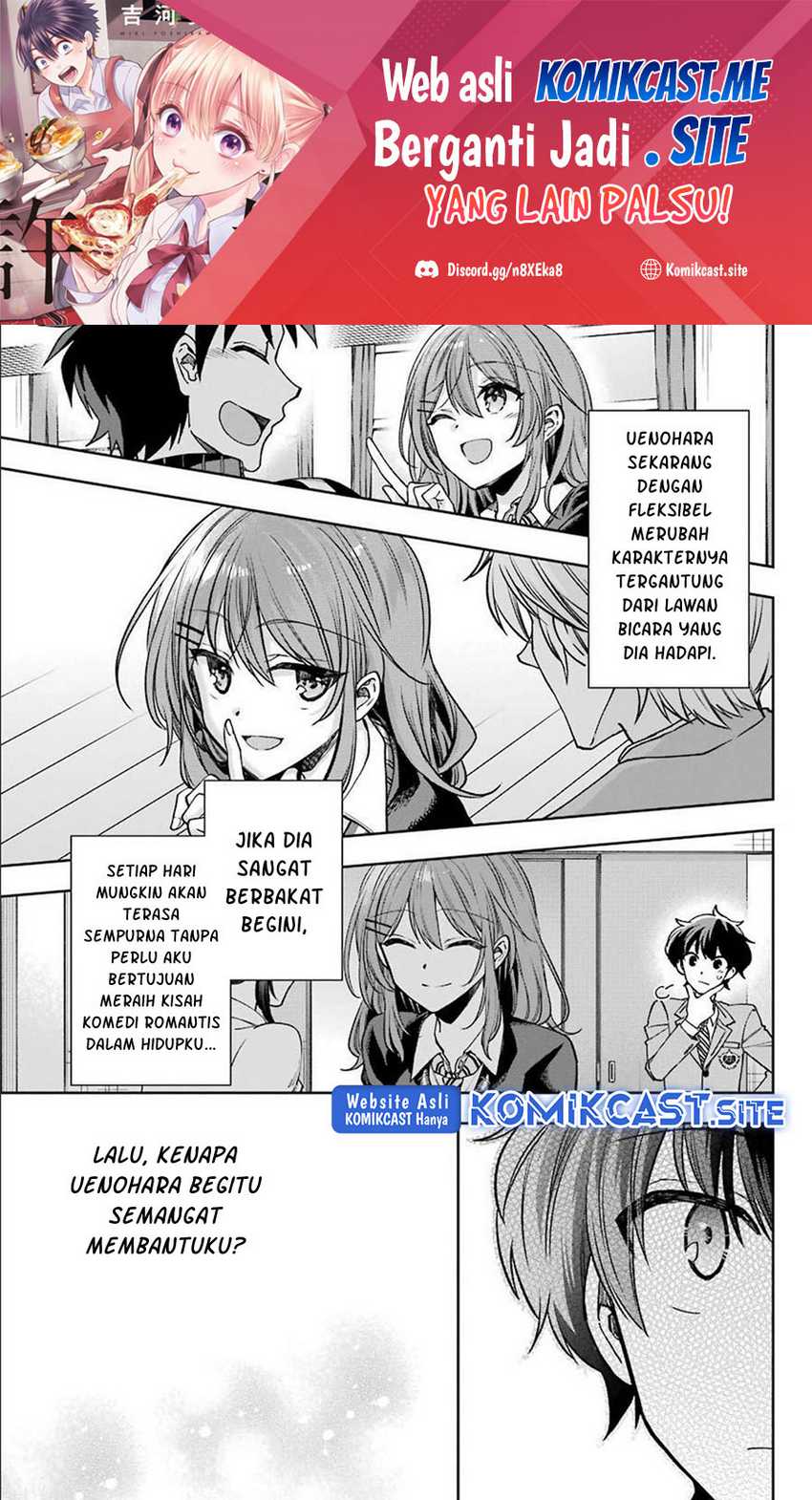 Manga Genjitsu De Love Comedy Dekinai To Dare Ga Kimeta? Chapter 06.3 gambar 2