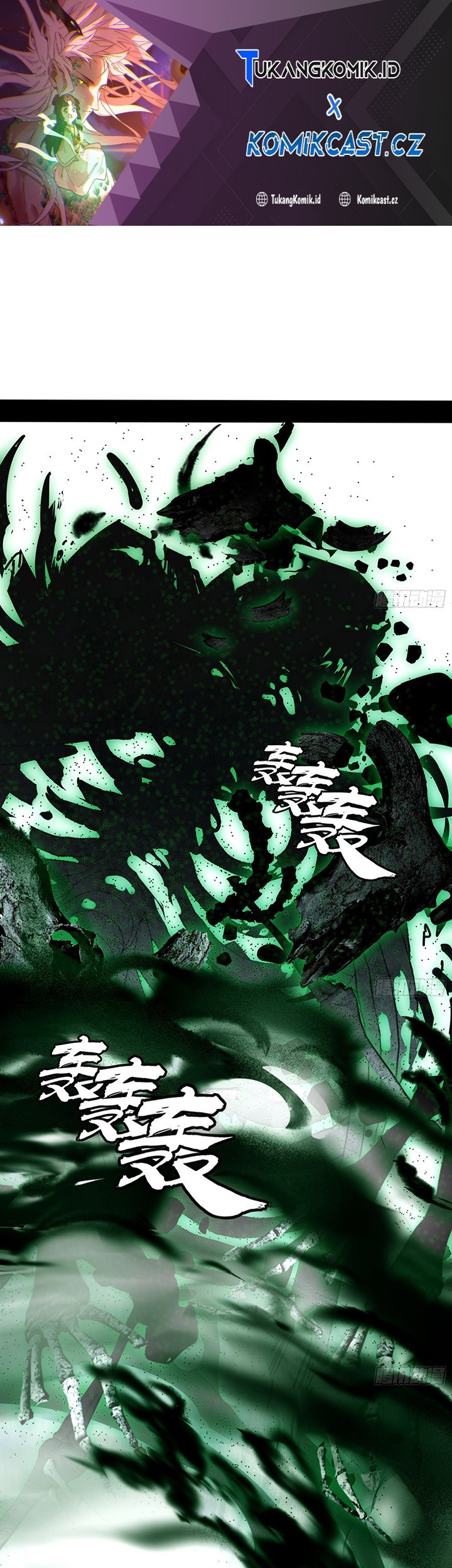 Manhua I’m An Evil God Chapter 505 gambar 2