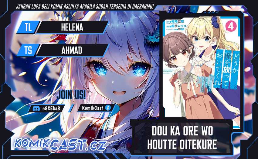 Komik Dou ka Ore wo Houtte Oitekure Chapter 22 gambar 1