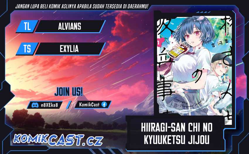 Komik Hiiragi-san Chi no Kyuuketsu Jijou Chapter 22 gambar 1