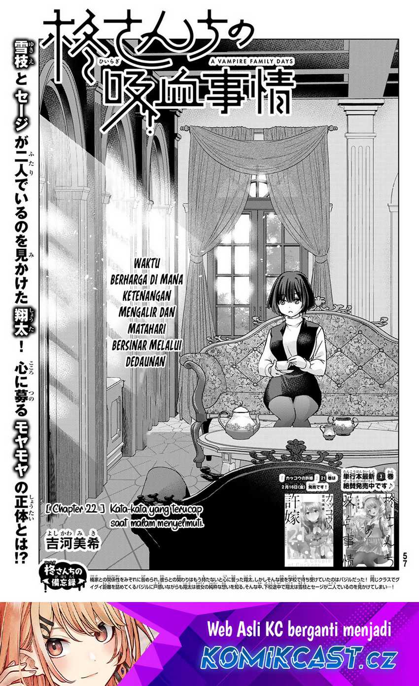 Manga Hiiragi-san Chi no Kyuuketsu Jijou Chapter 22 gambar 2
