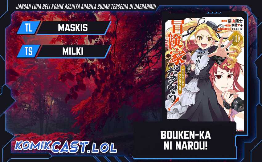 Komik Bouken-ka ni Narou! ~ Sukiruboudo de Dungeon Kouryaku ~ Chapter 45 gambar 1