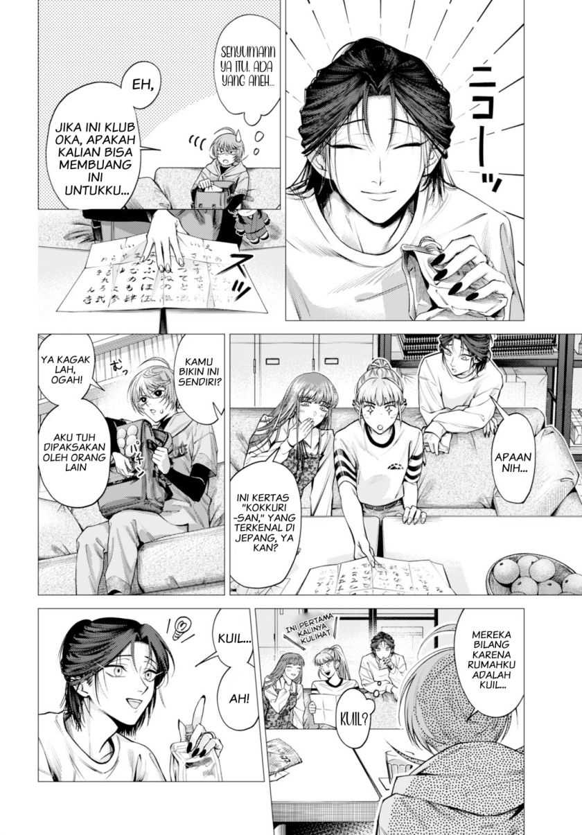 Gomen ne Okaruto Asoba sete? Chapter 01 Gambar 10