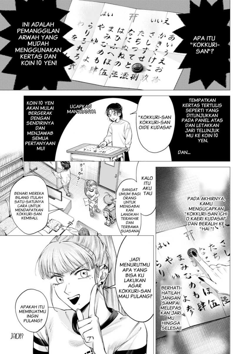 Gomen ne Okaruto Asoba sete? Chapter 01 Gambar 13