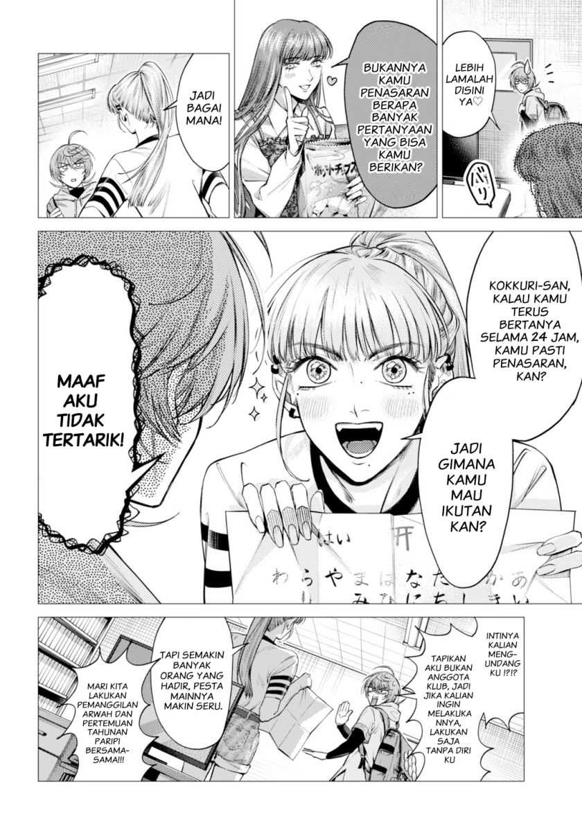 Gomen ne Okaruto Asoba sete? Chapter 01 Gambar 14