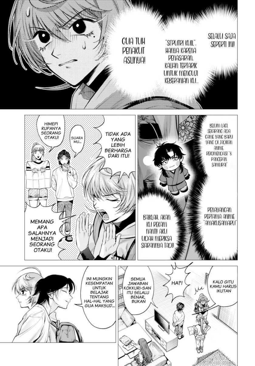 Gomen ne Okaruto Asoba sete? Chapter 01 Gambar 15