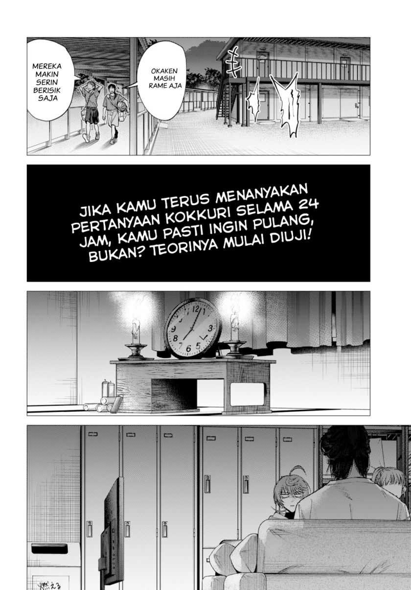 Gomen ne Okaruto Asoba sete? Chapter 01 Gambar 18