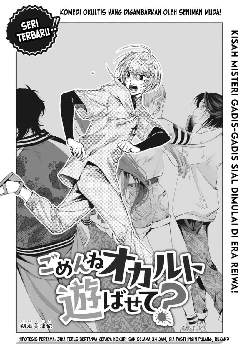 Manga Gomen ne Okaruto Asoba sete? Chapter 01 gambar 2
