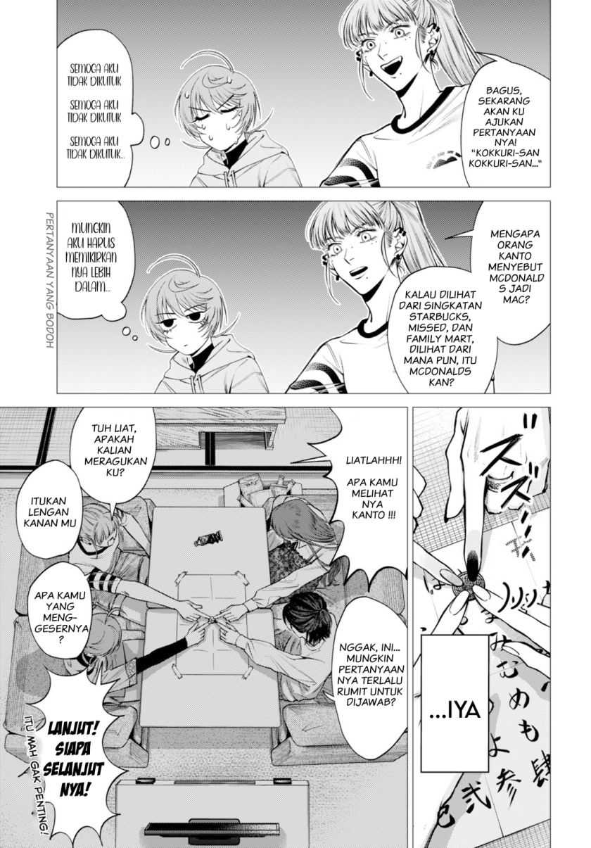 Gomen ne Okaruto Asoba sete? Chapter 01 Gambar 21