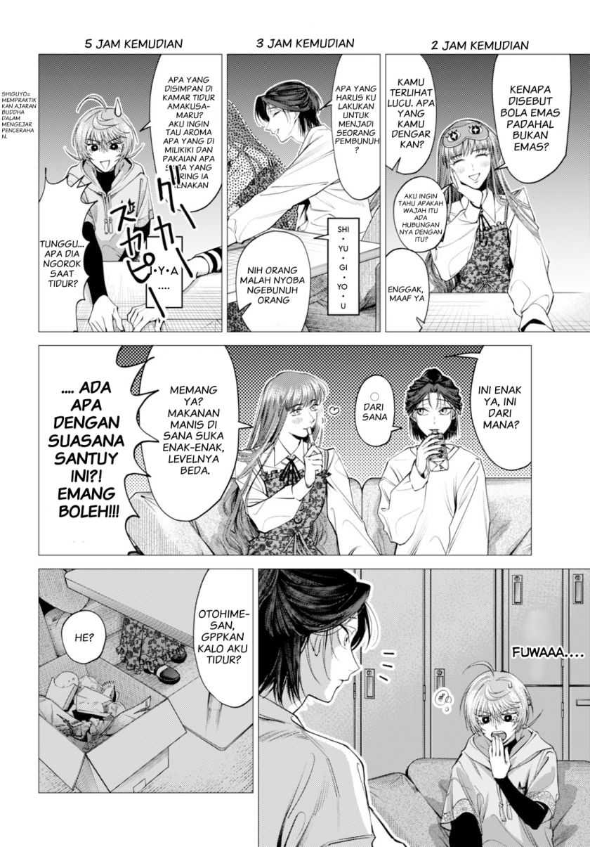 Gomen ne Okaruto Asoba sete? Chapter 01 Gambar 22