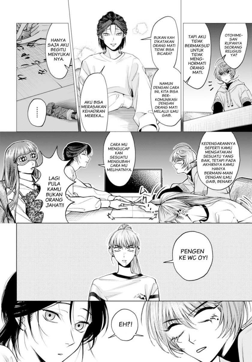 Gomen ne Okaruto Asoba sete? Chapter 01 Gambar 24