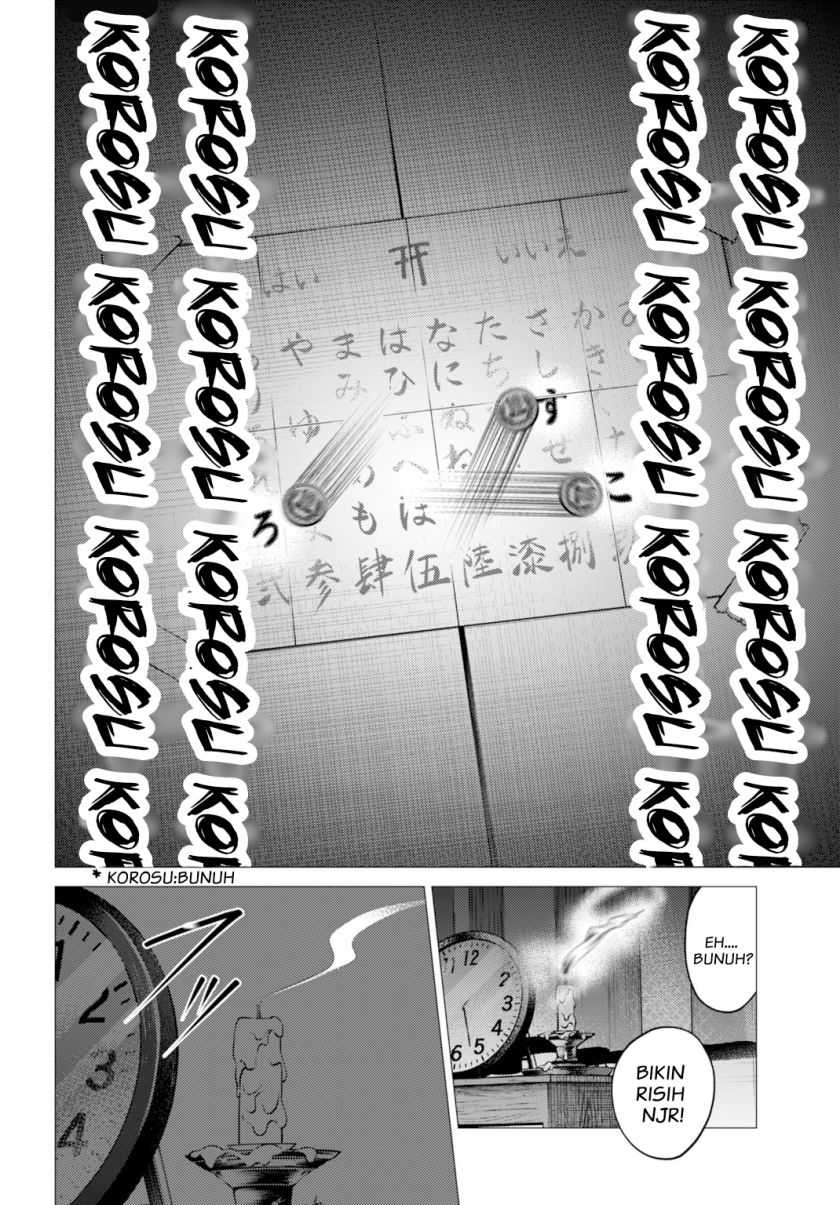 Gomen ne Okaruto Asoba sete? Chapter 01 Gambar 30