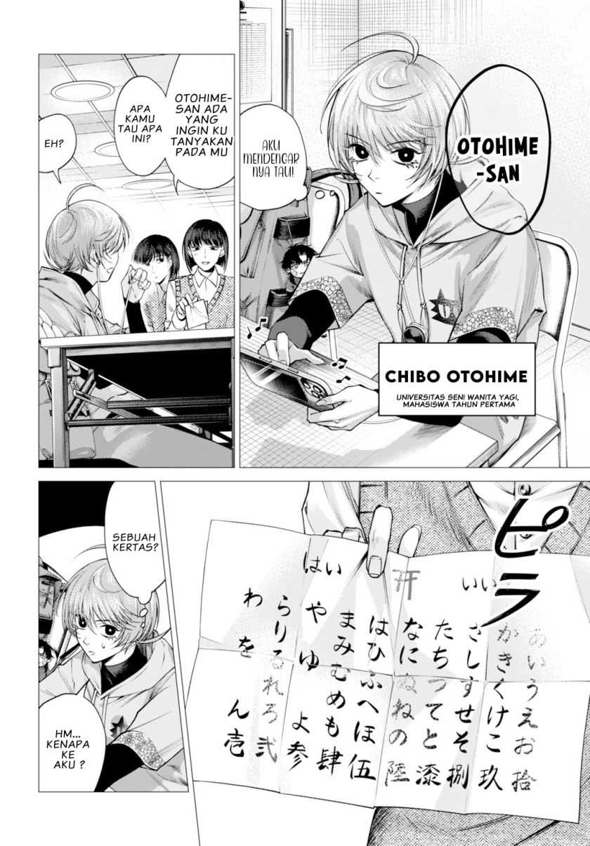 Gomen ne Okaruto Asoba sete? Chapter 01 Gambar 4