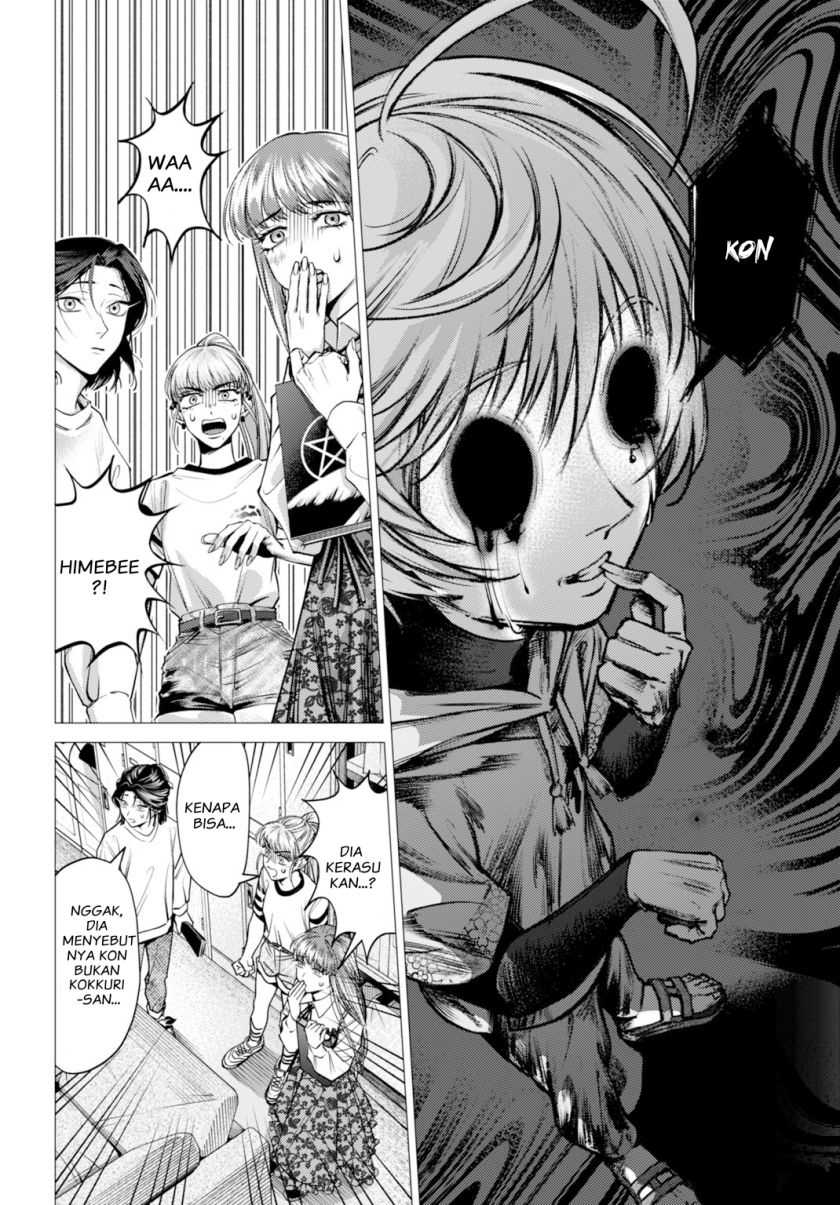 Gomen ne Okaruto Asoba sete? Chapter 01 Gambar 40