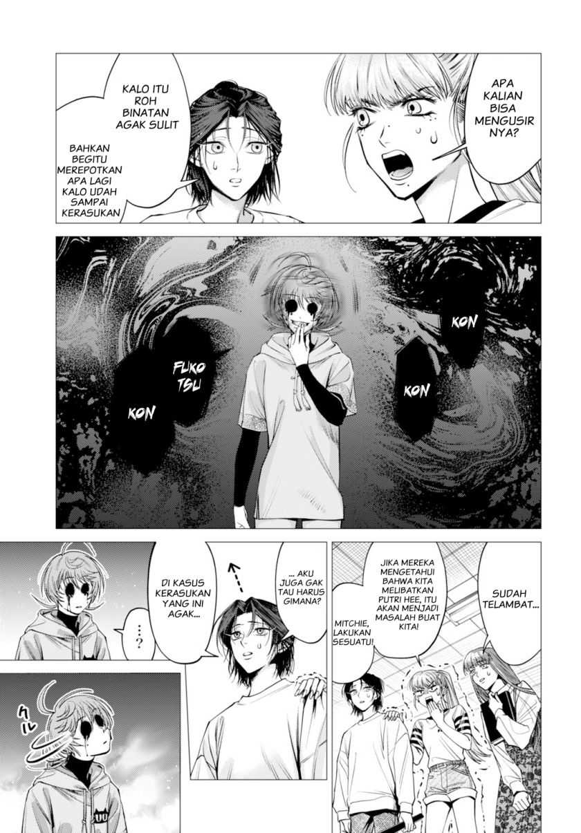 Gomen ne Okaruto Asoba sete? Chapter 01 Gambar 41
