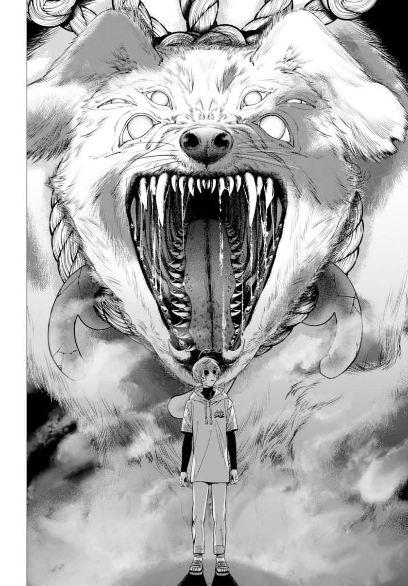 Gomen ne Okaruto Asoba sete? Chapter 01 Gambar 42