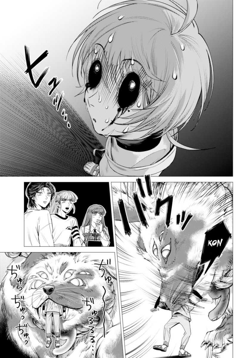 Gomen ne Okaruto Asoba sete? Chapter 01 Gambar 43