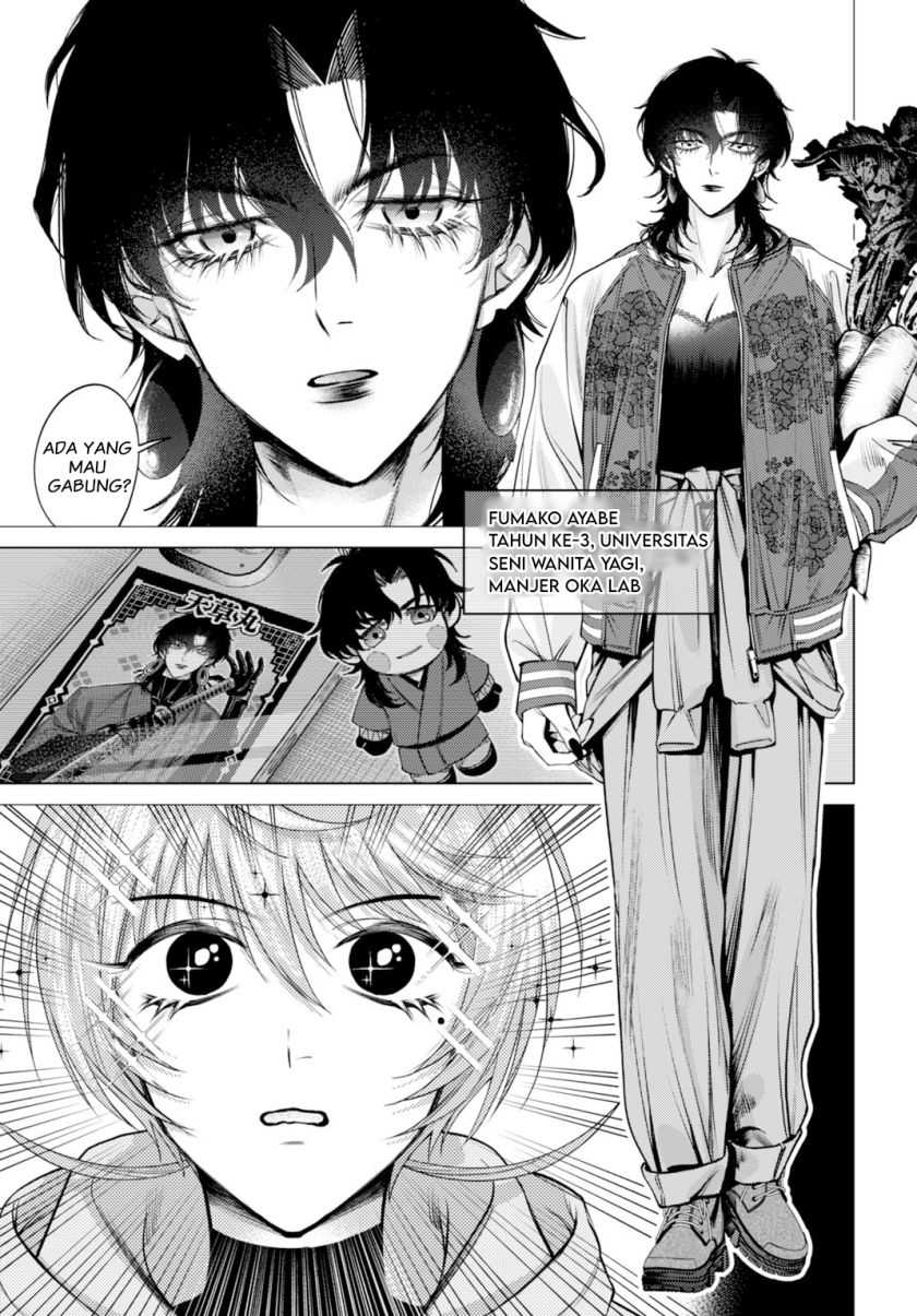 Gomen ne Okaruto Asoba sete? Chapter 01 Gambar 49