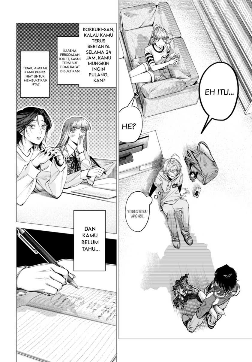 Gomen ne Okaruto Asoba sete? Chapter 01 Gambar 50