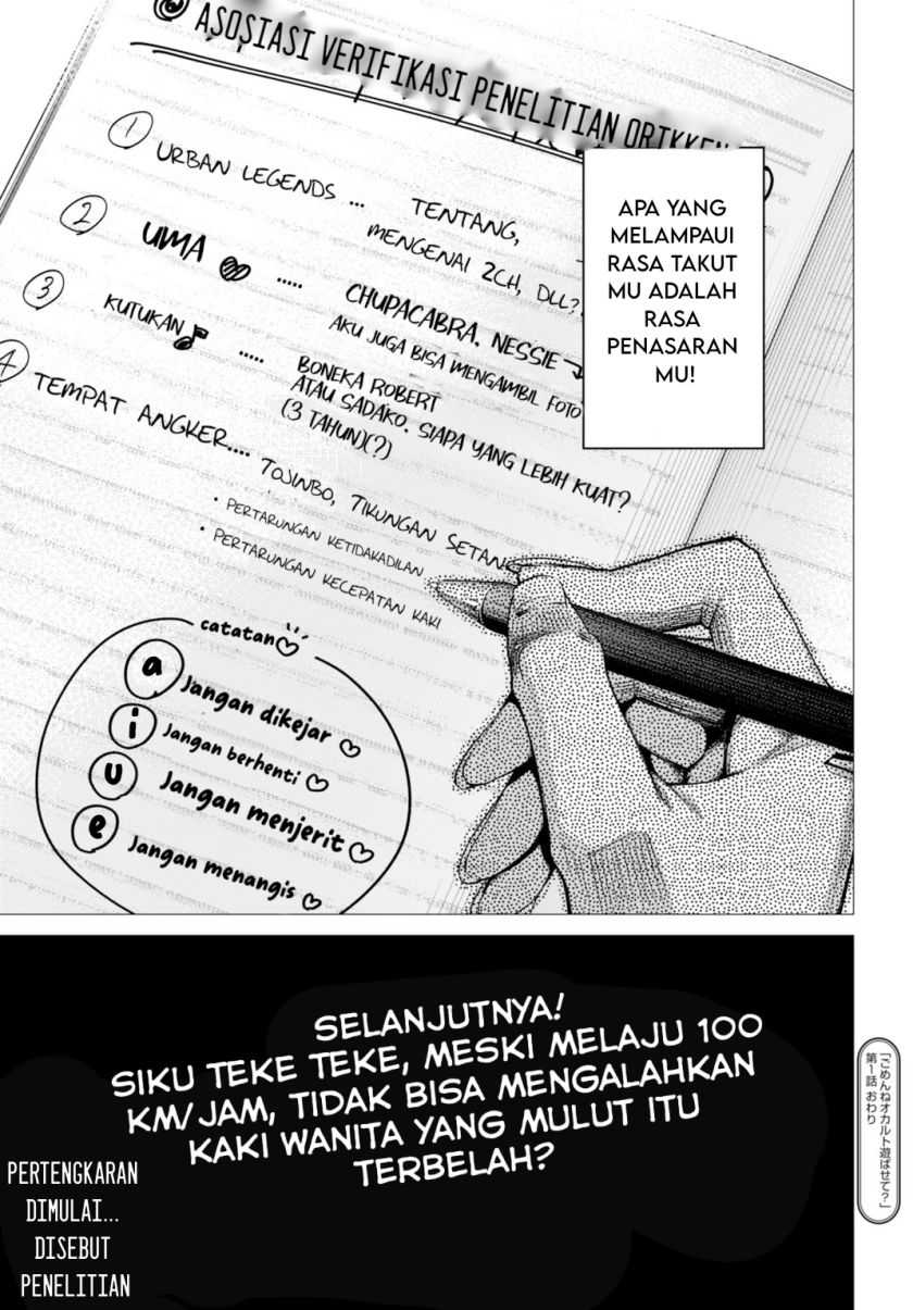 Gomen ne Okaruto Asoba sete? Chapter 01 Gambar 51