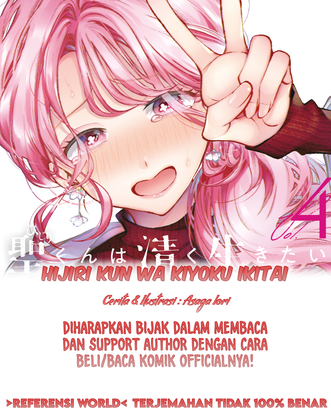 Komik Hijiri-kun wa Kiyoku Ikitai Chapter 31 gambar 1