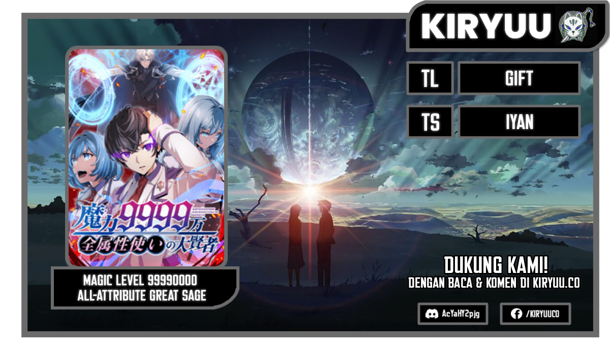 Komik Magic Level 99990000 All-Attribute Great Sage Chapter 81 gambar 1