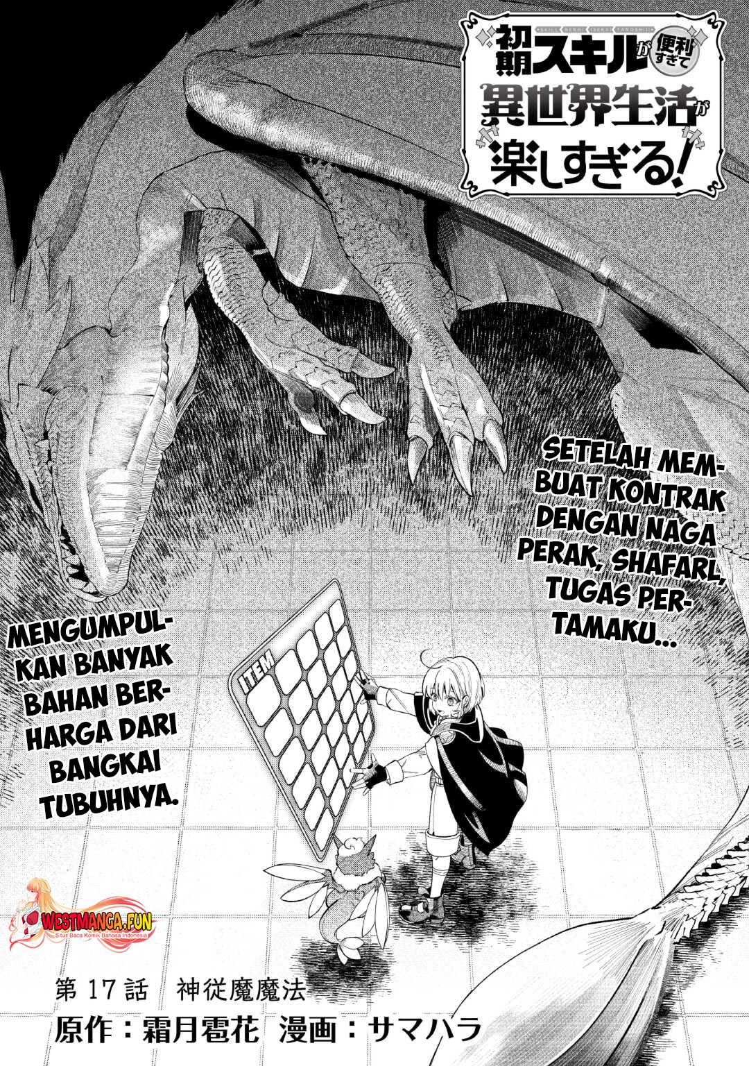 Manga Shoki Skill Ga Benri Sugite Isekai Seikatsu Ga Tanoshisugiru! Chapter 17 gambar 2