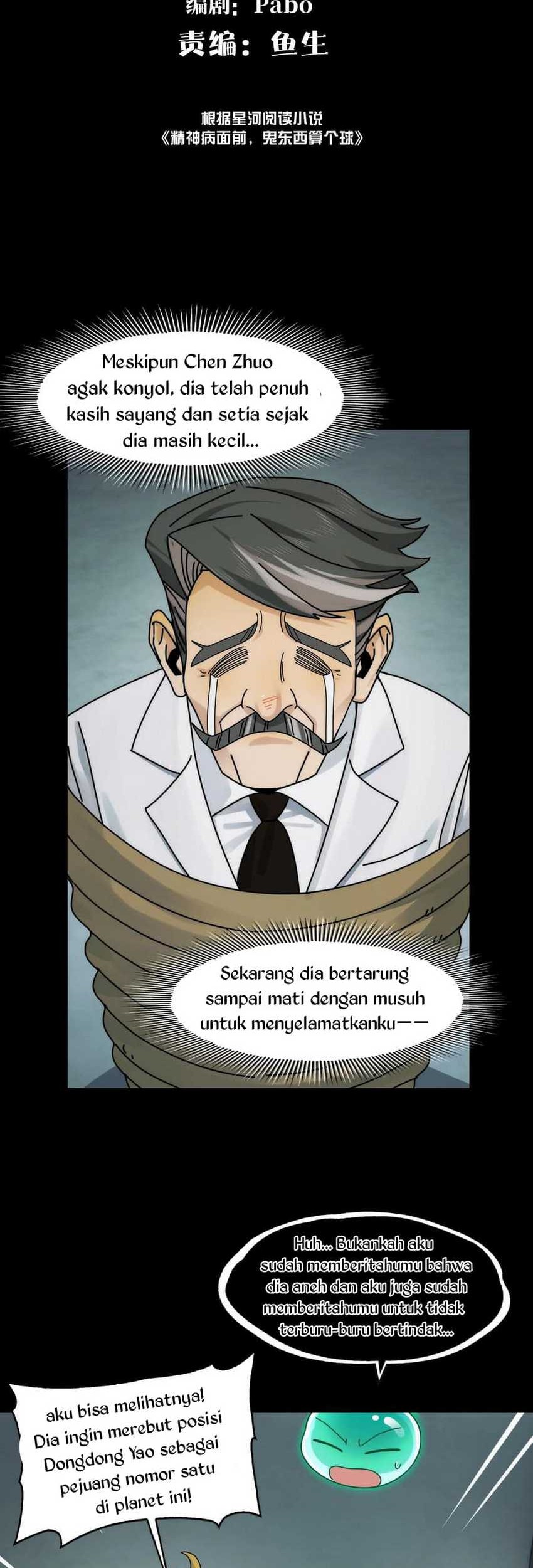 Manhua In the Face of Mental Illness Ghosts Are Nothing Chapter 76 gambar 2