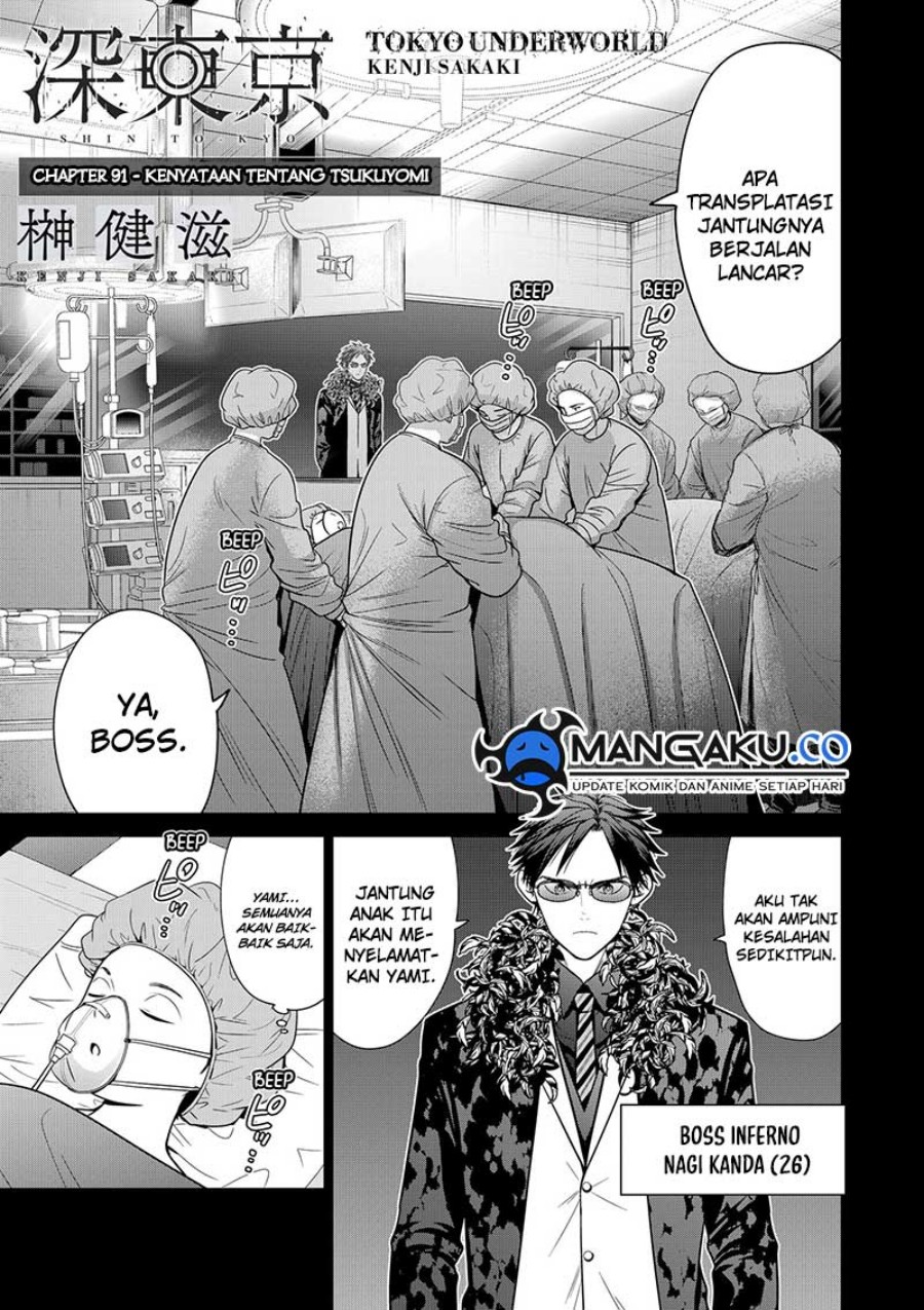 Manga Tokyo Underworld Chapter 91 gambar 2