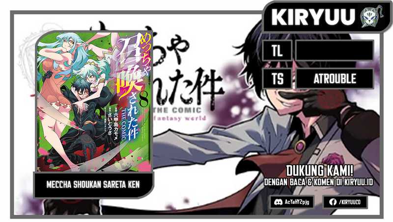 Komik Meccha Shoukan Sareta Ken Chapter 41 gambar 1