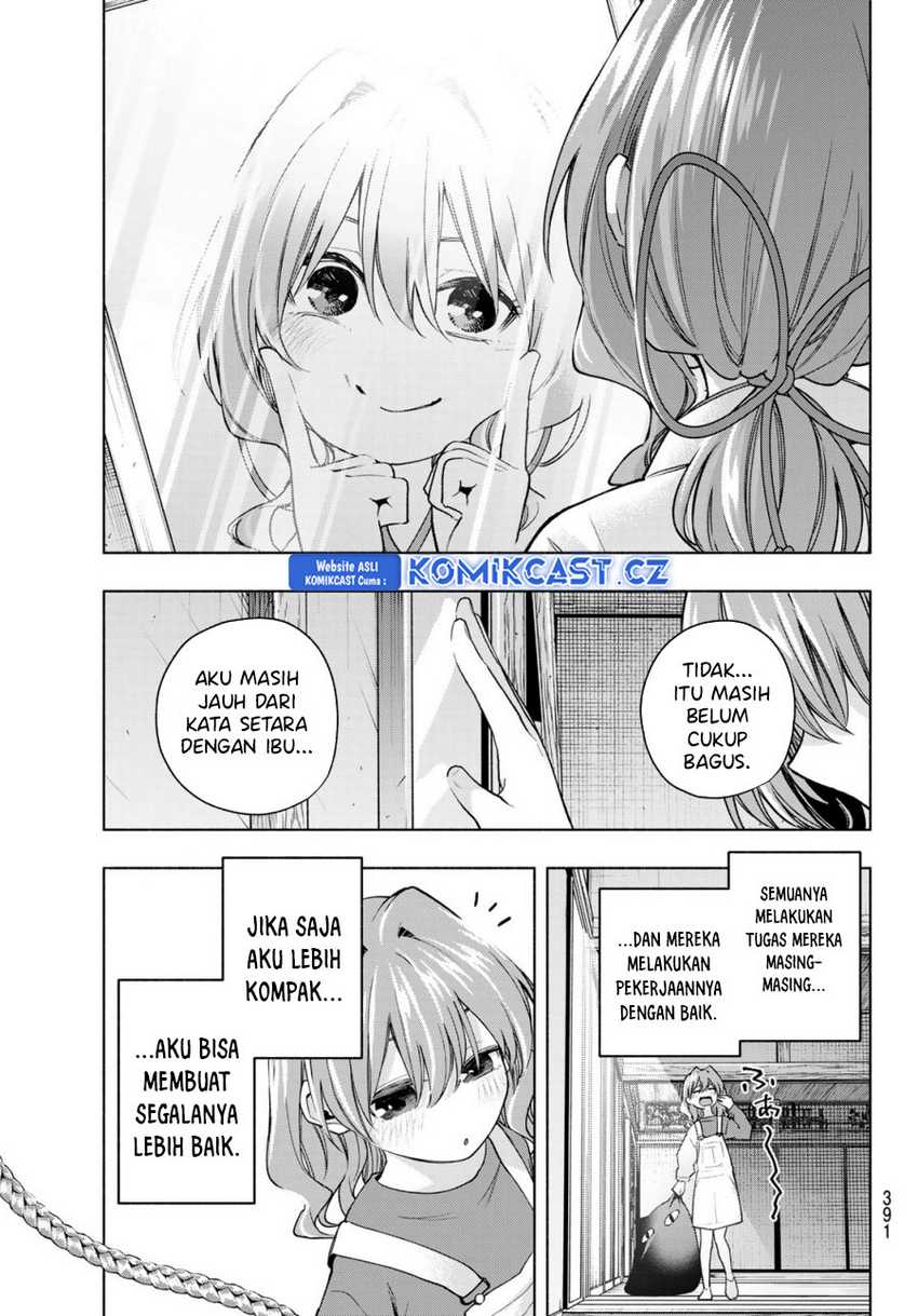 Amagami-san Chi no Enmusubi Chapter 155 Gambar 4