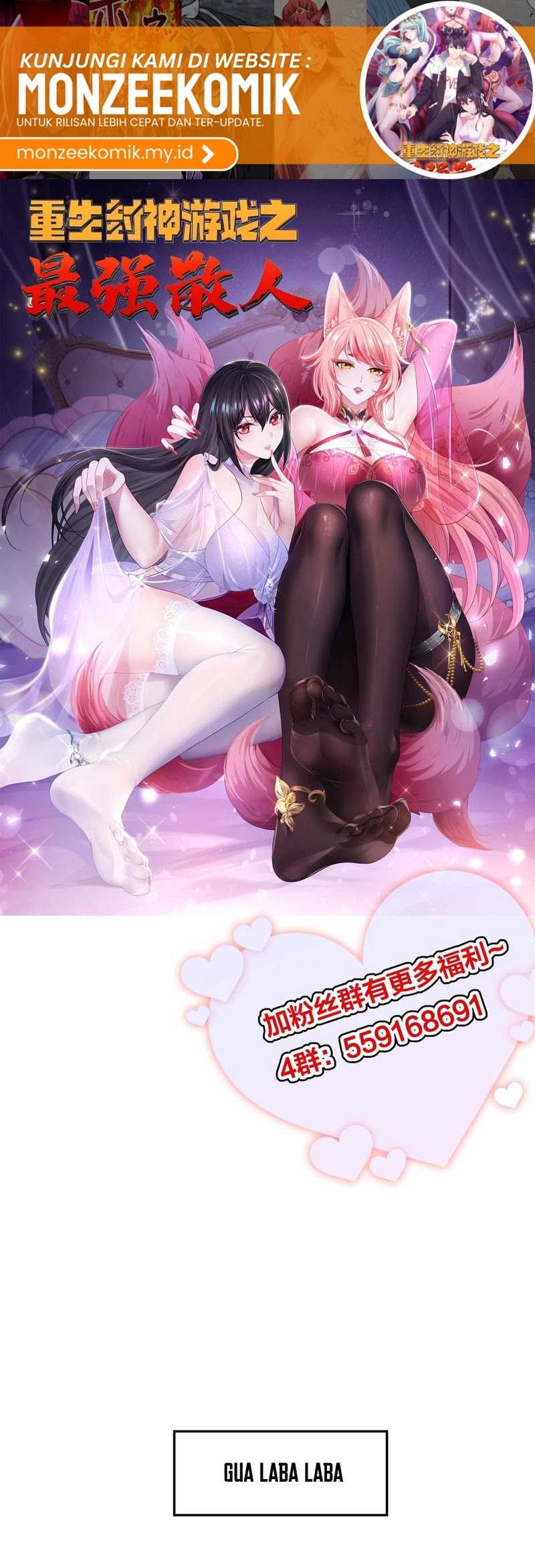Manhua Rebirth of King Zhou: Don’t Be a Villain Chapter 45 gambar 2