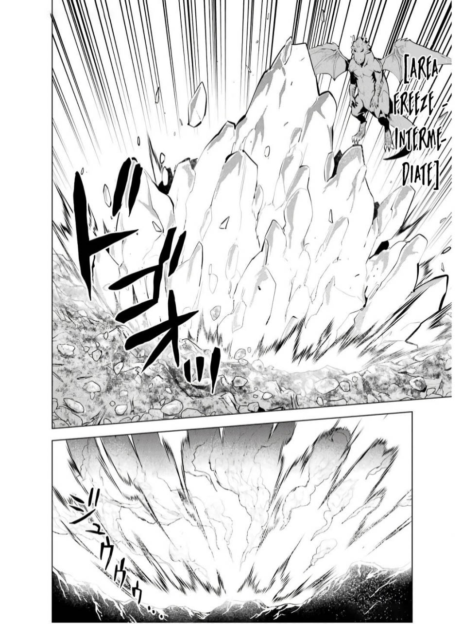 Tensei Kenja no Isekai Raifu Chapter 73.1 Gambar 14