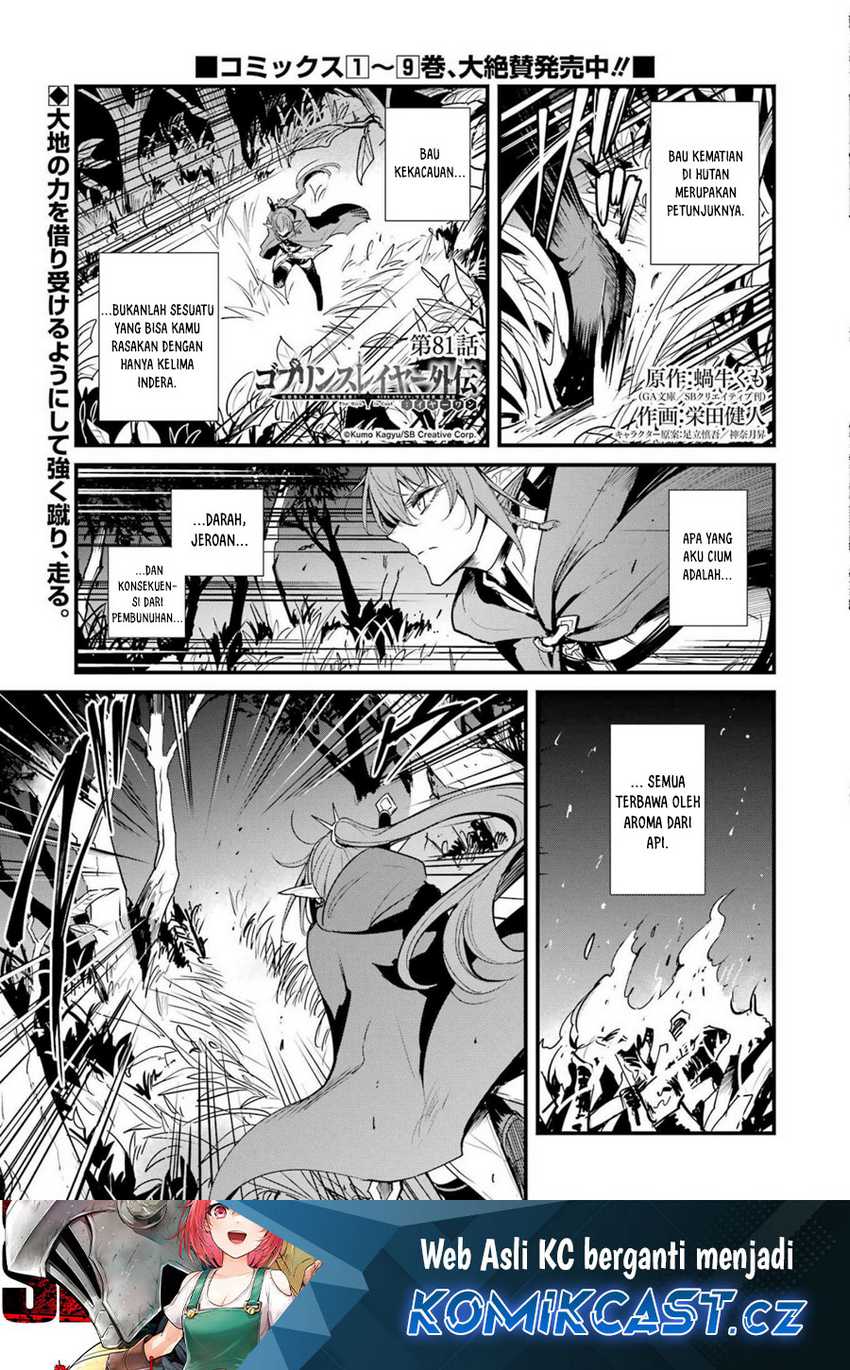 Manga Goblin Slayer Side Story: Year One Chapter 81 gambar 2