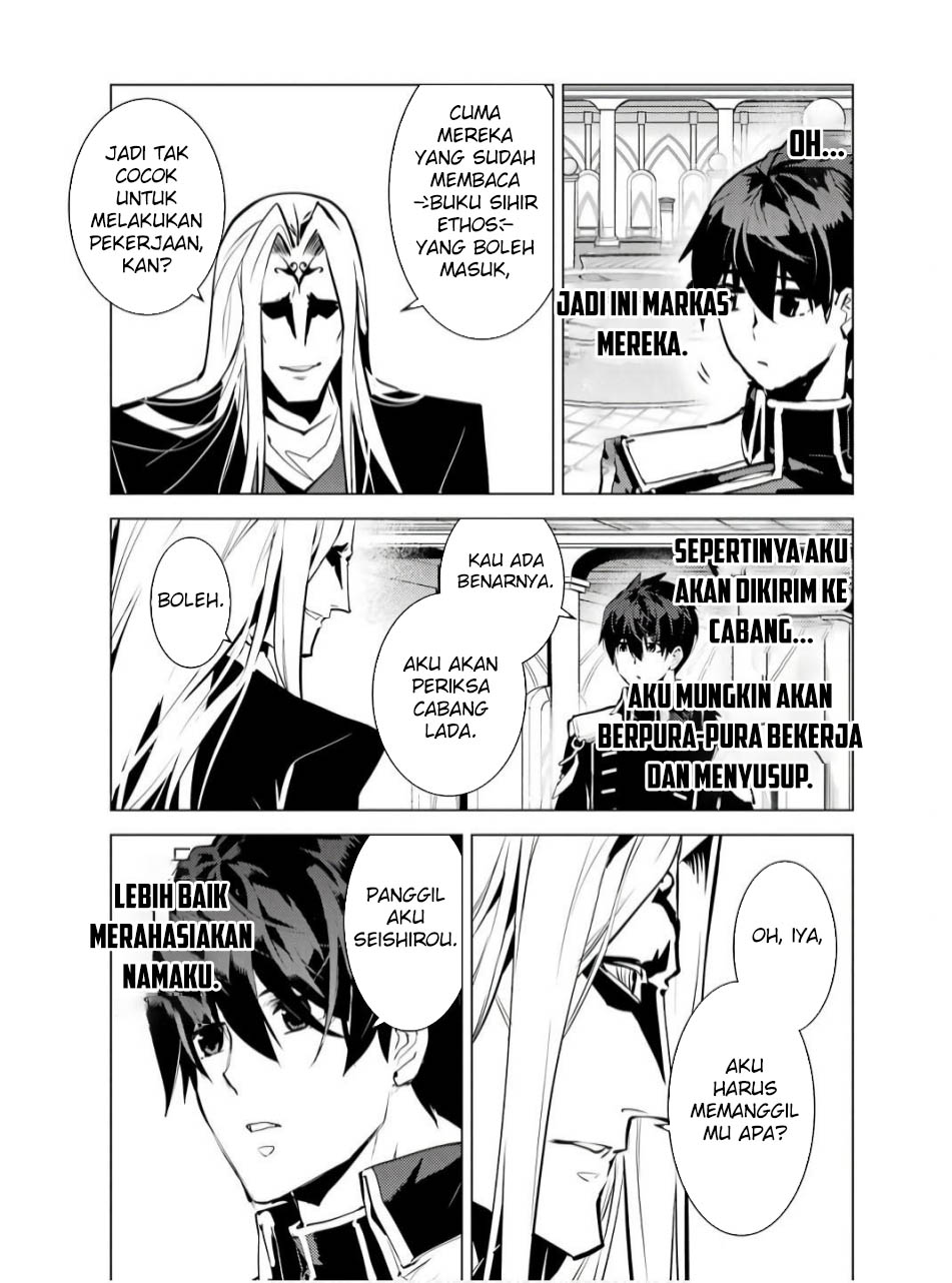 Tensei Kenja no Isekai Raifu Chapter 75.2 Gambar 21