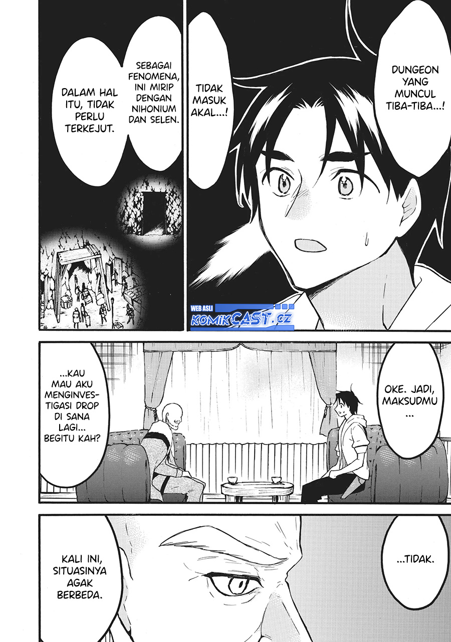 Level 1 dakedo Unique Skill de Saikyou desu Chapter 57 Gambar 32