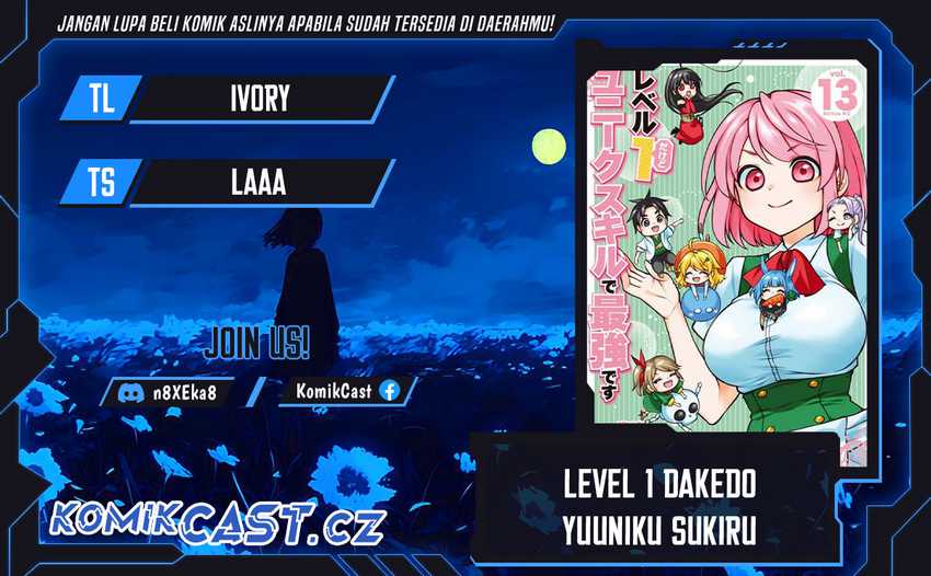 Komik Level 1 dakedo Unique Skill de Saikyou desu Chapter 58.5 gambar 1