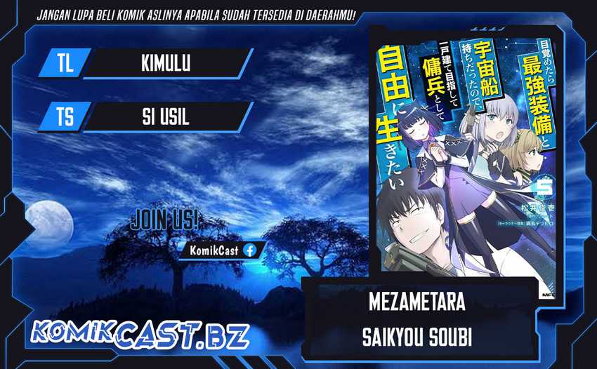 Komik Mezametara Saikyou Soubi to Uchuusen-mochi datta no de Chapter 44.1 gambar 1