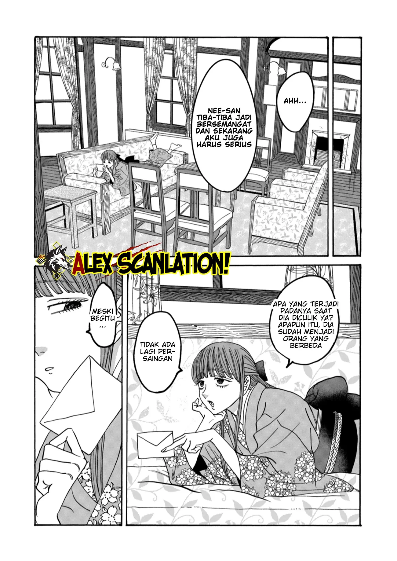 Hotaru no Yomeiri Chapter 49 Gambar 17