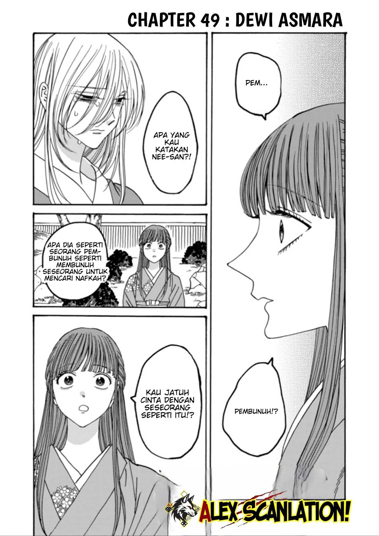Hotaru no Yomeiri Chapter 49 Gambar 3