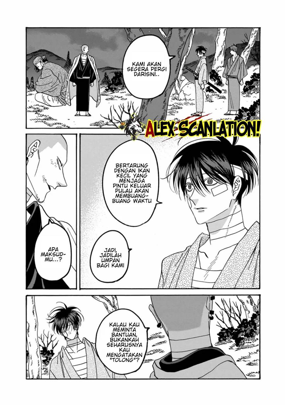 Hotaru no Yomeiri Chapter 50 Gambar 17