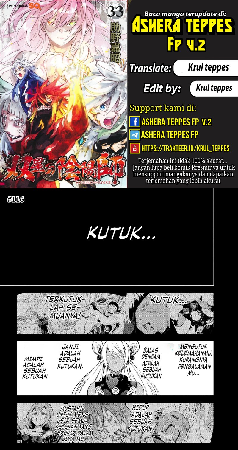 Komik Sousei no Onmyouji Chapter 116.1 gambar 1