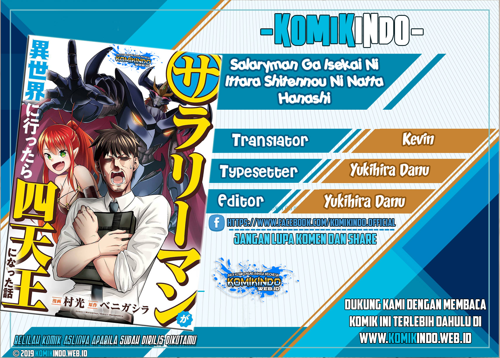 Komik Salaryman Ga Isekai Ni Ittara Shitennou Ni Natta Hanashi Chapter 04 gambar 1
